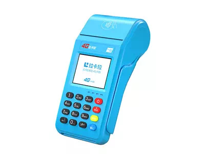 黔东南拉卡拉传统大POS机